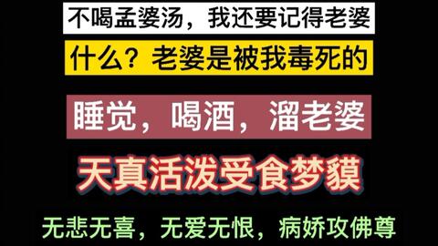 纯爱推文 青山看我应如是 作者 木更木更 静水边 哔哩哔哩 Bilibili