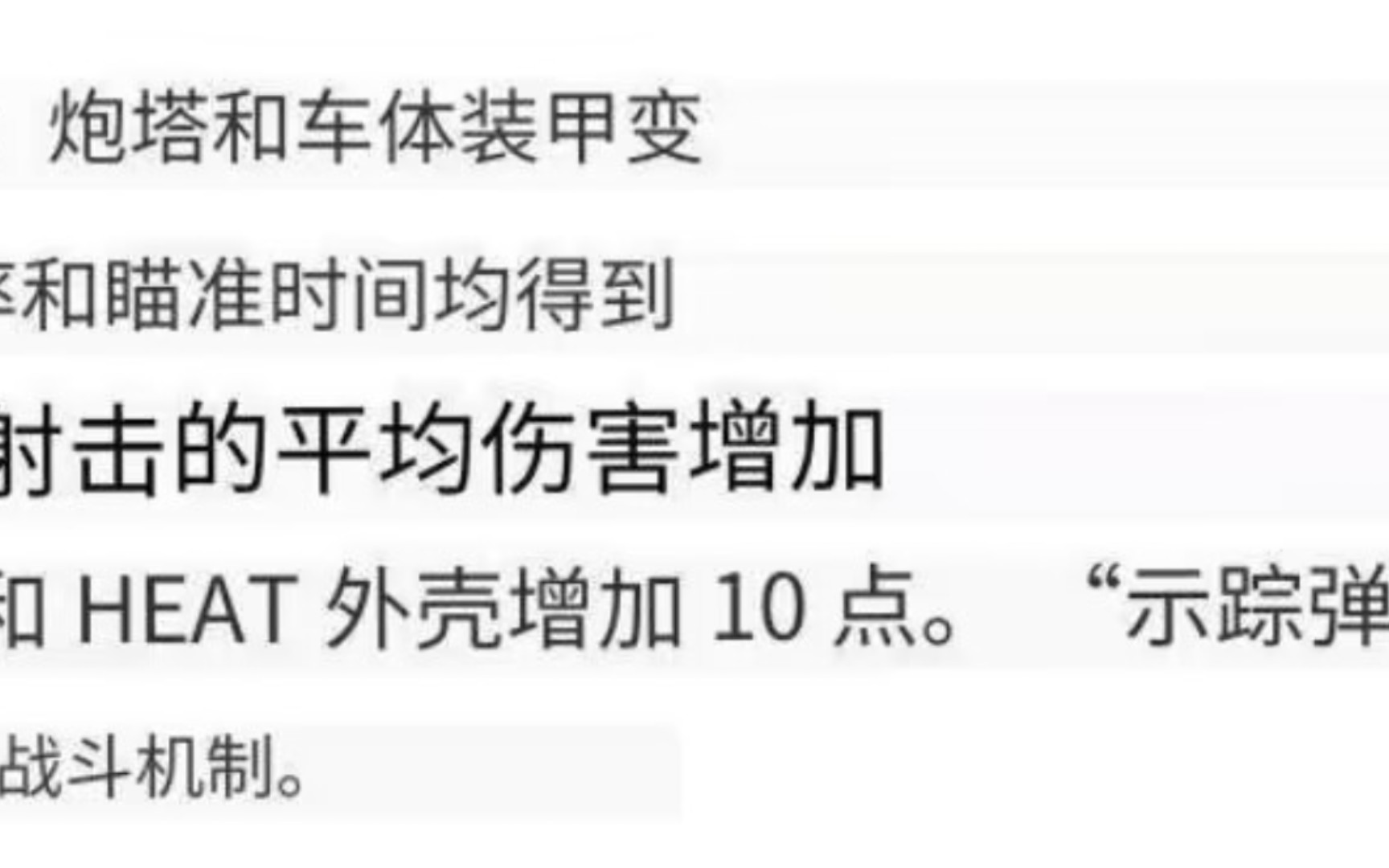 [图]苏系10.3调整，907的示踪弹？（知道真假的可以说说）