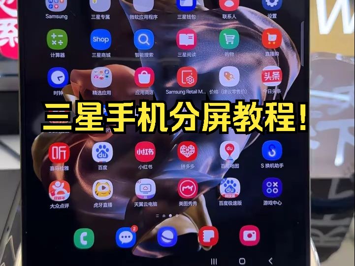 分屏有什么用(分屏是干什么用的)
