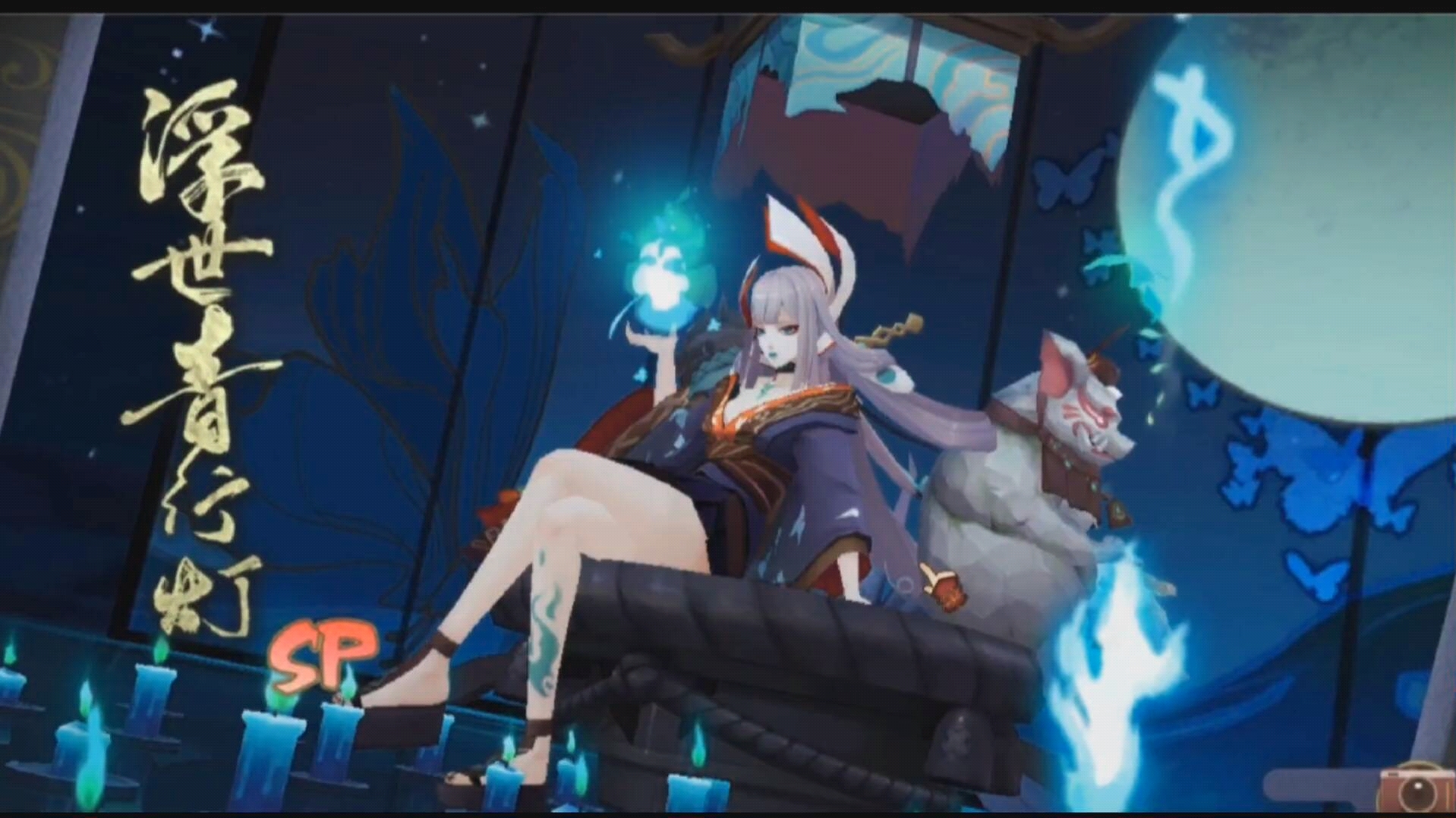 【notacoin/sp灯抽卡】 《阴阳师》 sp灯姐来我家