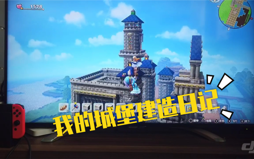 创世小玩家2我造了一个城堡,配了个魔性的音乐