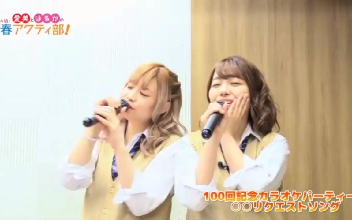 【合集】愛美本音生唱