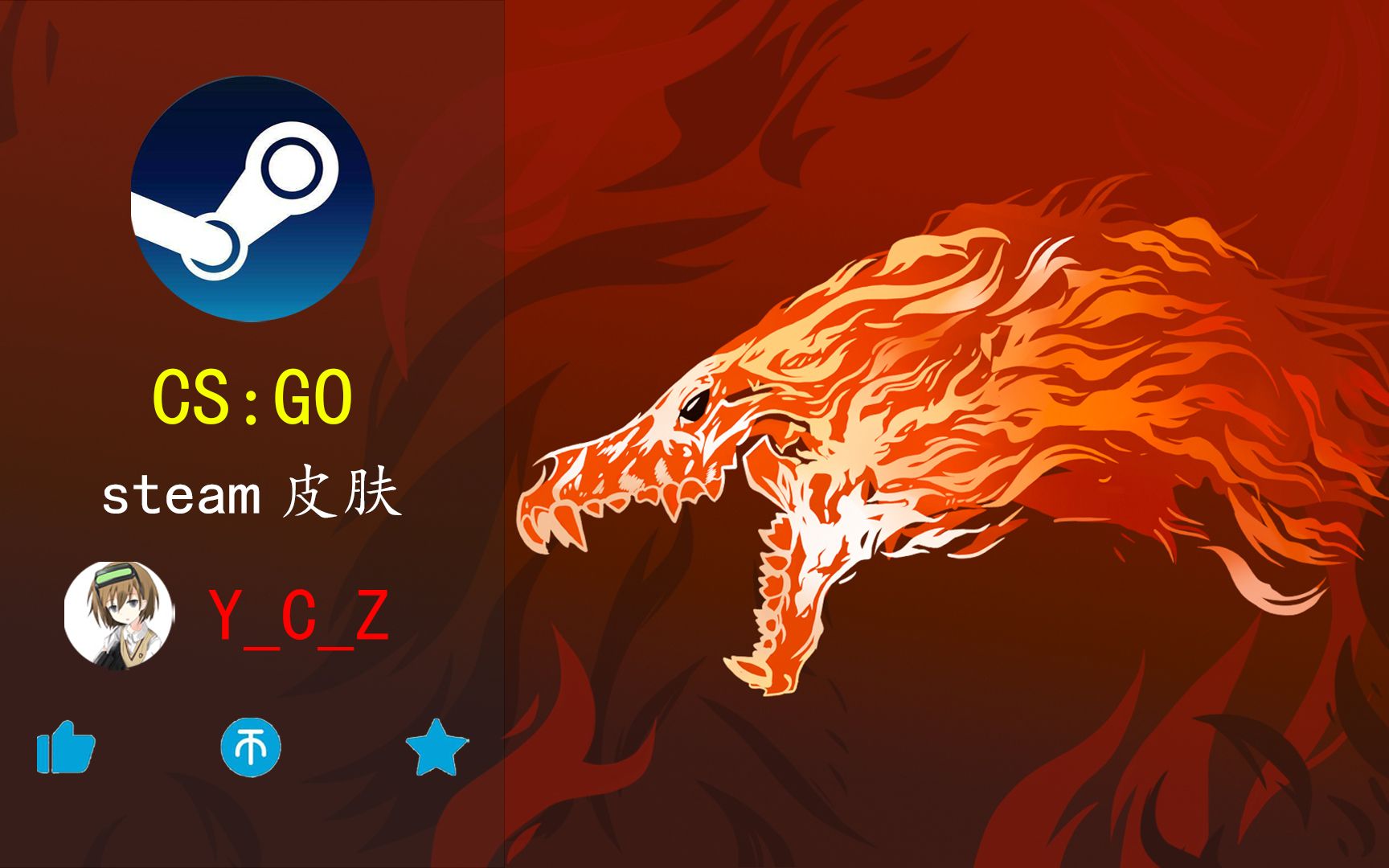 【csgo】steam皮肤 | 热爱csgo的你，值得拥有-Y_C_Z-Y_C_Z-哔哩哔哩视频