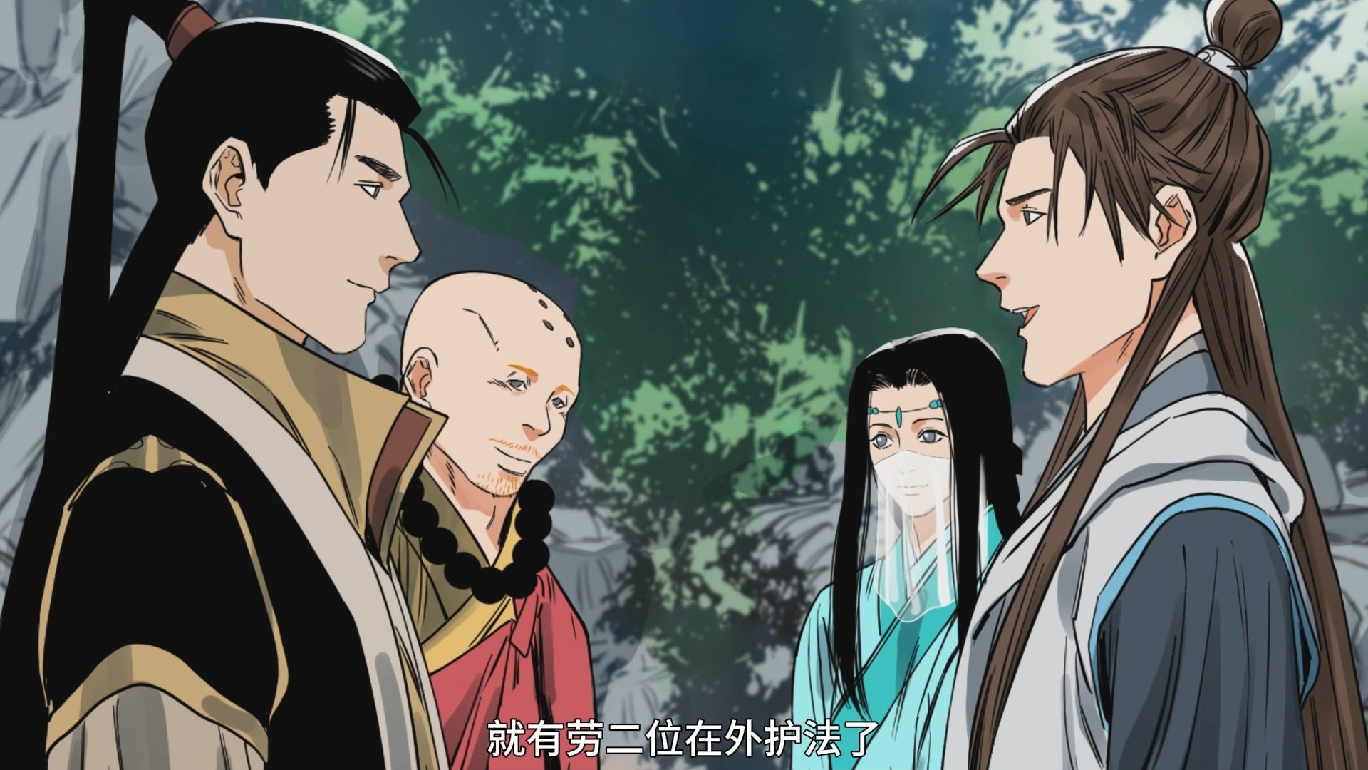 道君 动态漫 18集