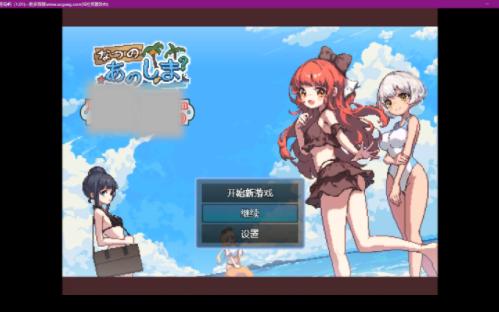 [图]（评论区取）【生存RPG/中文/像素动态】盛夏的那座岛屿 Ver1