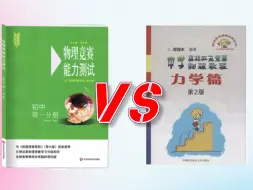 Tải video: 小绿本和程书的一点点差异+小绿本刷书课程分享