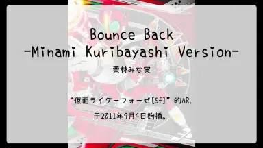 ラーゼフォン動画A5 ラーゼフォン動画A5（ラーゼフォン 多元変奏曲｜WORK｜BONES