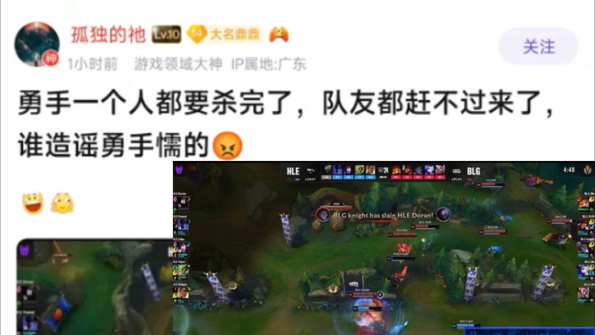 糯手?勇敢手!抗吧热议之左手的绕后塞拉斯团战游龙1v4,一个人都要杀完了,还有谁敢造谣勇手懦的?英雄联盟