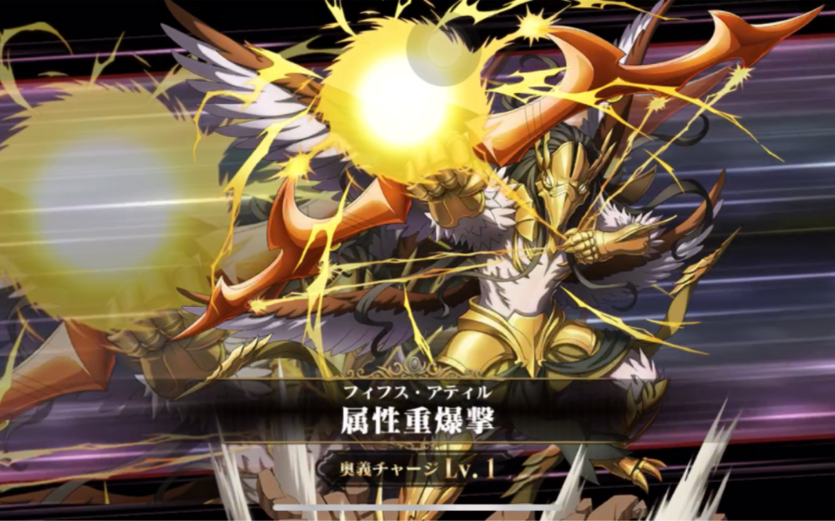 暴撃の翼王全技能展示