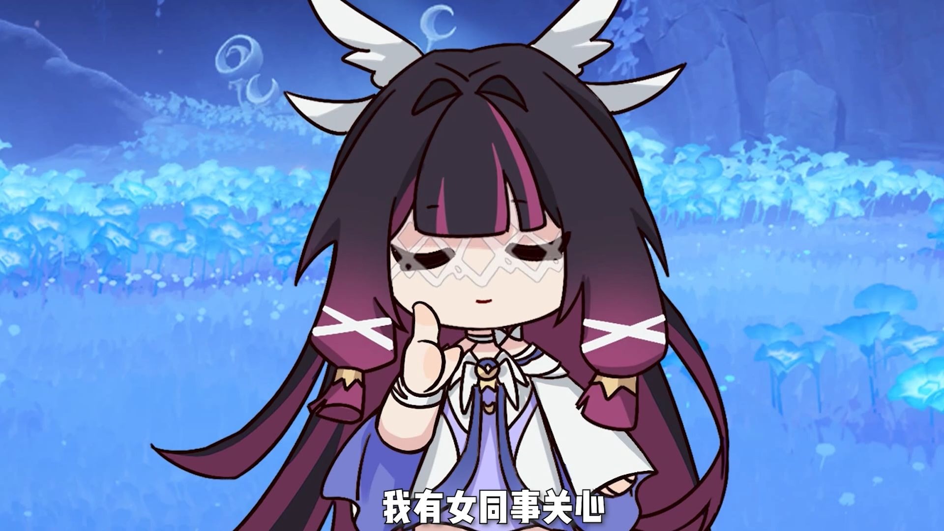 你是不是喜欢我啊