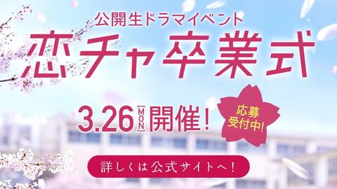 武田玲奈葉山奨之根岸拓哉ねお怪盗ピンキー 恋チャ 最終話公開生ドラマver 哔哩哔哩 つロ干杯 Bilibili