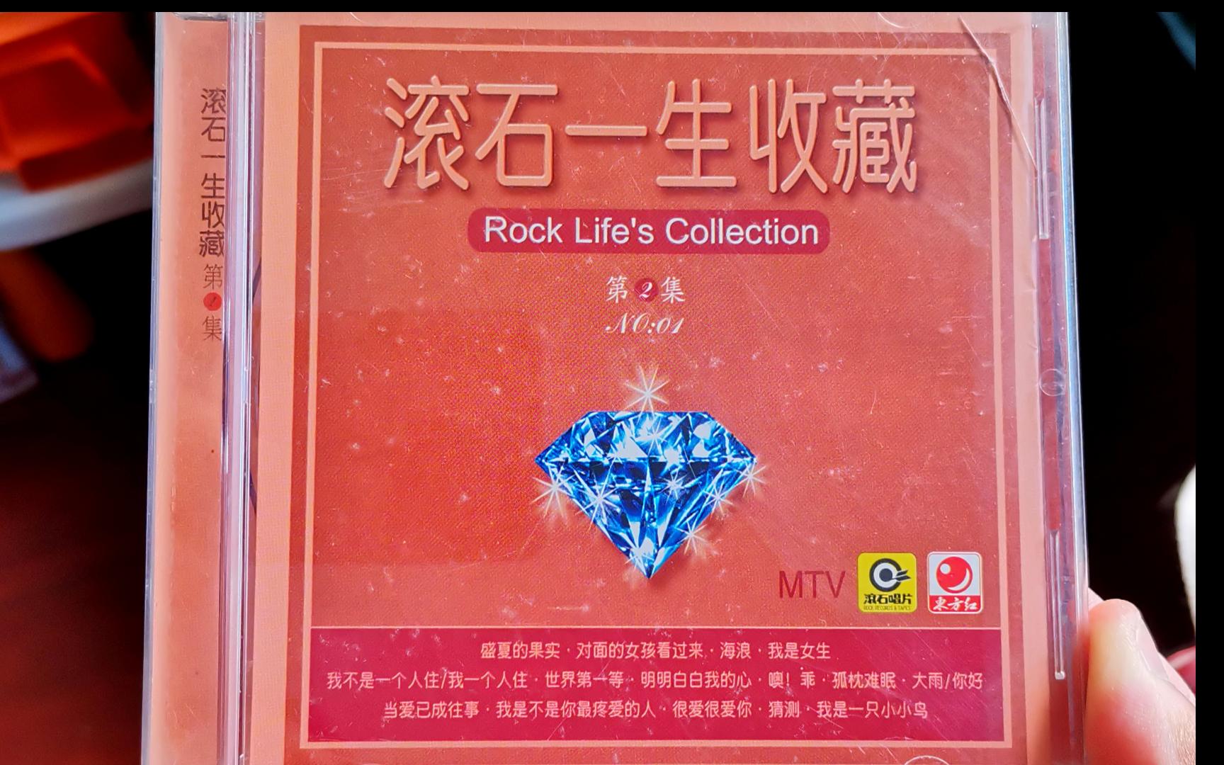 乖滚石唱片一人一首成名曲