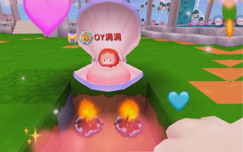 迷你世界:贝壳的秘密是藏着涓涓一枚