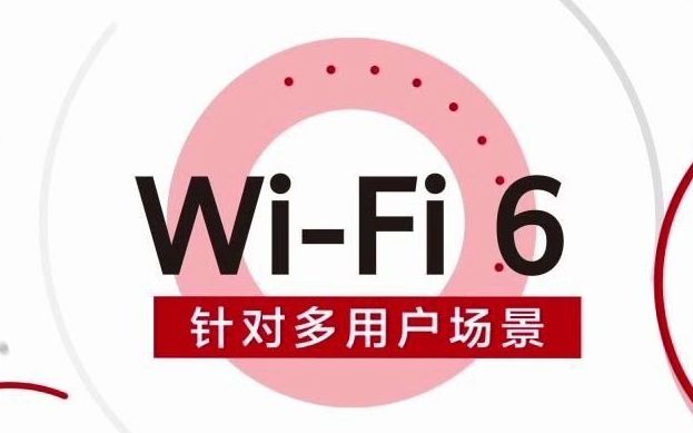 WIFI信号差?网络卡?华为AirEngine WiFi 6产品来帮你忙!哔哩哔哩bilibili