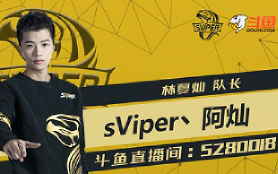 20181113sViper阿灿直播(人类一败涂地)哔哩哔哩bilibili