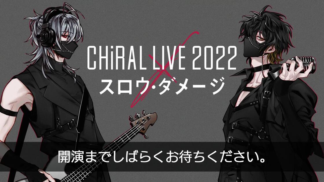 CHiRAL LIVE 2022 × スロウ・ダメージ グッズセット CHiRAL 【公式通販】