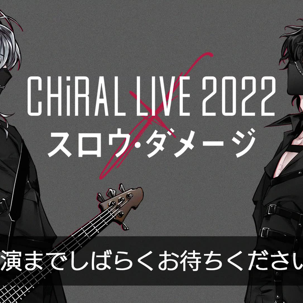 CHiRAL LIVE 2022 × スロウ・ダメージ」物販情報を公開