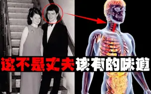 Download Video: 【超级嗅觉】她闻出丈夫身体发生的变化后，已经晚了