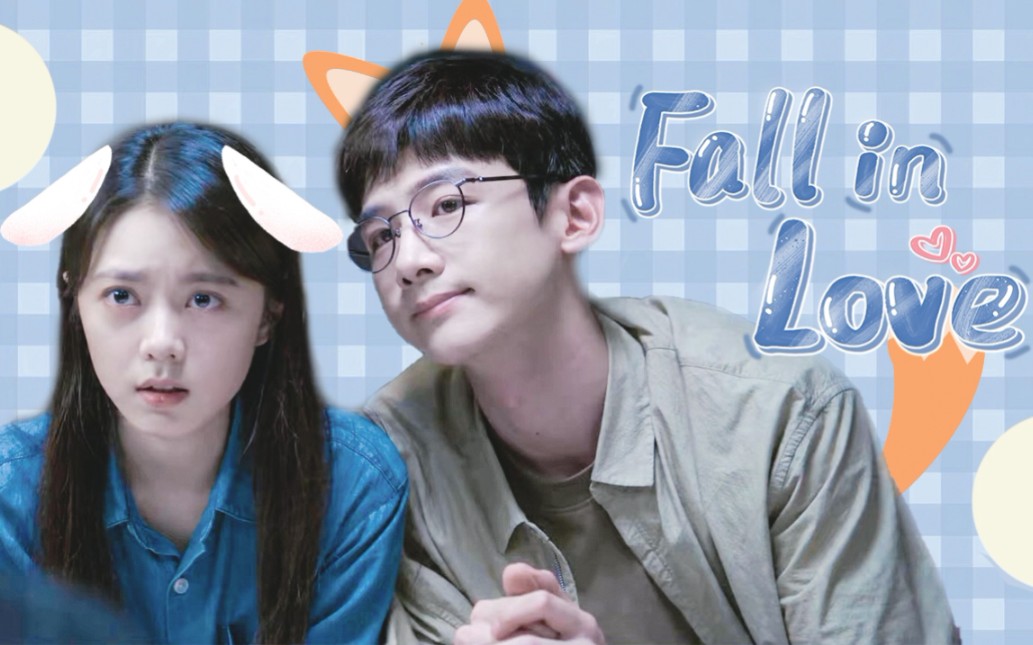 [图]【甜向混剪◎fall in love】肖鹤云，你已经坠入爱河啦！