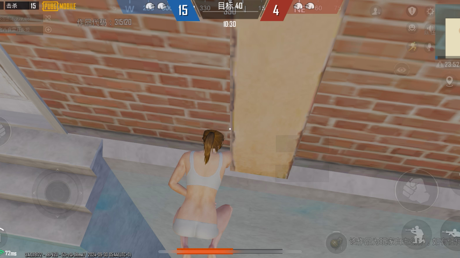 pubg mobile经典内衣c 经典内裤c倒地r(2)