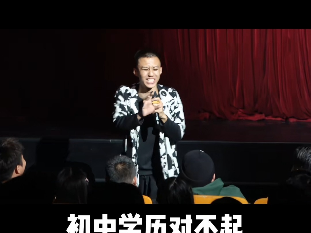 付航爆笑名场面-脱口秀-付航精选-脱口秀-付航精选-哔哩哔哩视频