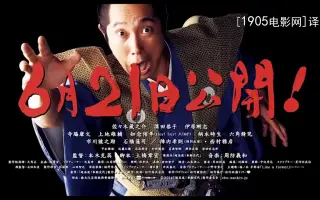 超高速参勤交代 搜索结果 哔哩哔哩 Bilibili