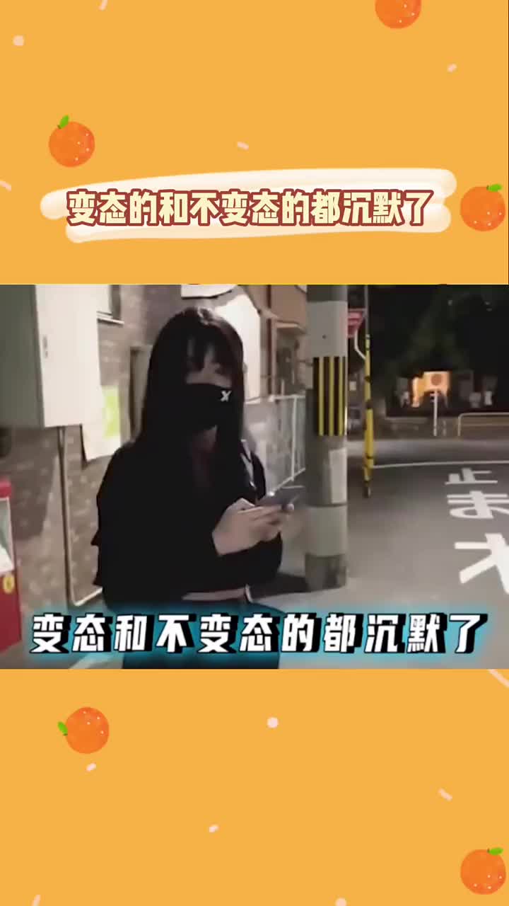 变态和不变态的都沉默了 ＂万万没想到 ＂看一遍笑一遍哔哩哔哩bilibili