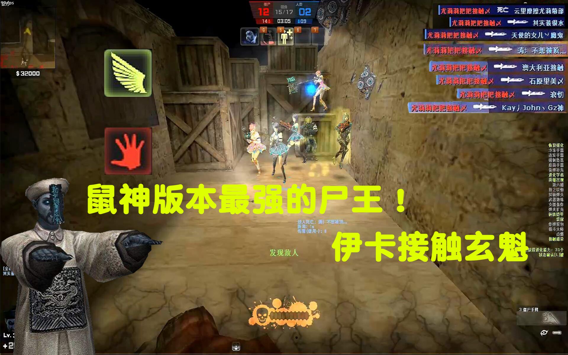 csol尤莉赛高真正的尸王伊卡接触玄魁鼠神的克星