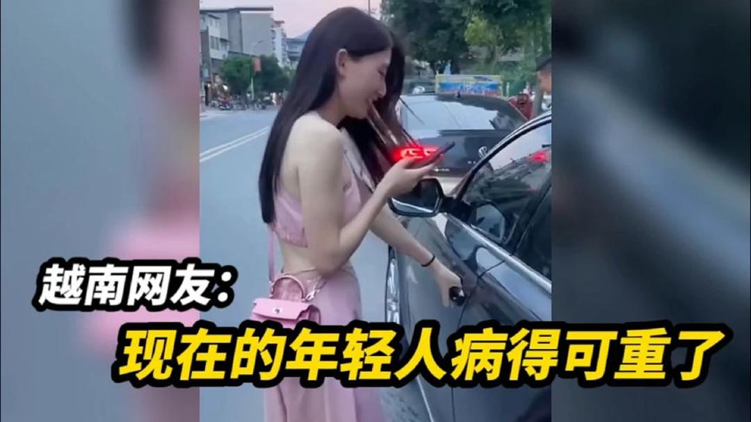 中国美女沉迷手机“搭错车”爆笑越南网络:天上掉下个“林妹妹”哔哩哔哩bilibili