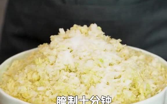 素白菜馅的饺子,既简单又好吃哔哩哔哩bilibili