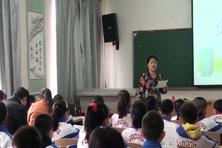 [图]【获奖】小学数学获奖视频3长方体和正方体的体积-吴老师优质课公开课教学视频