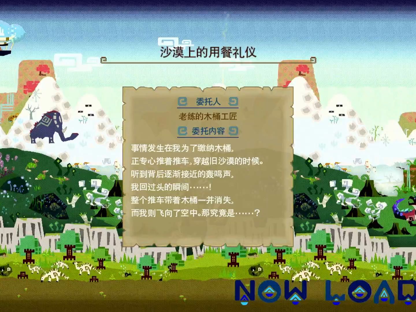 【怪物猎人gu】潜口龙真是崽种!烦死了