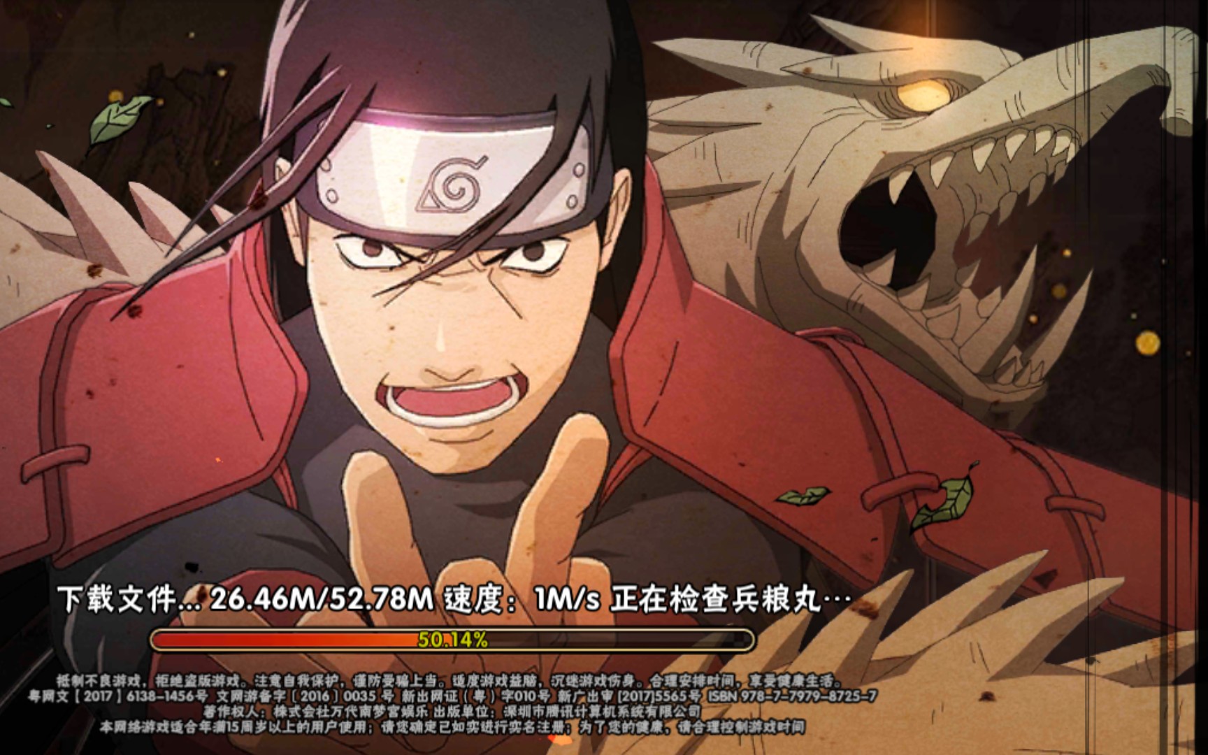 柱间九段招架机制和强度问题