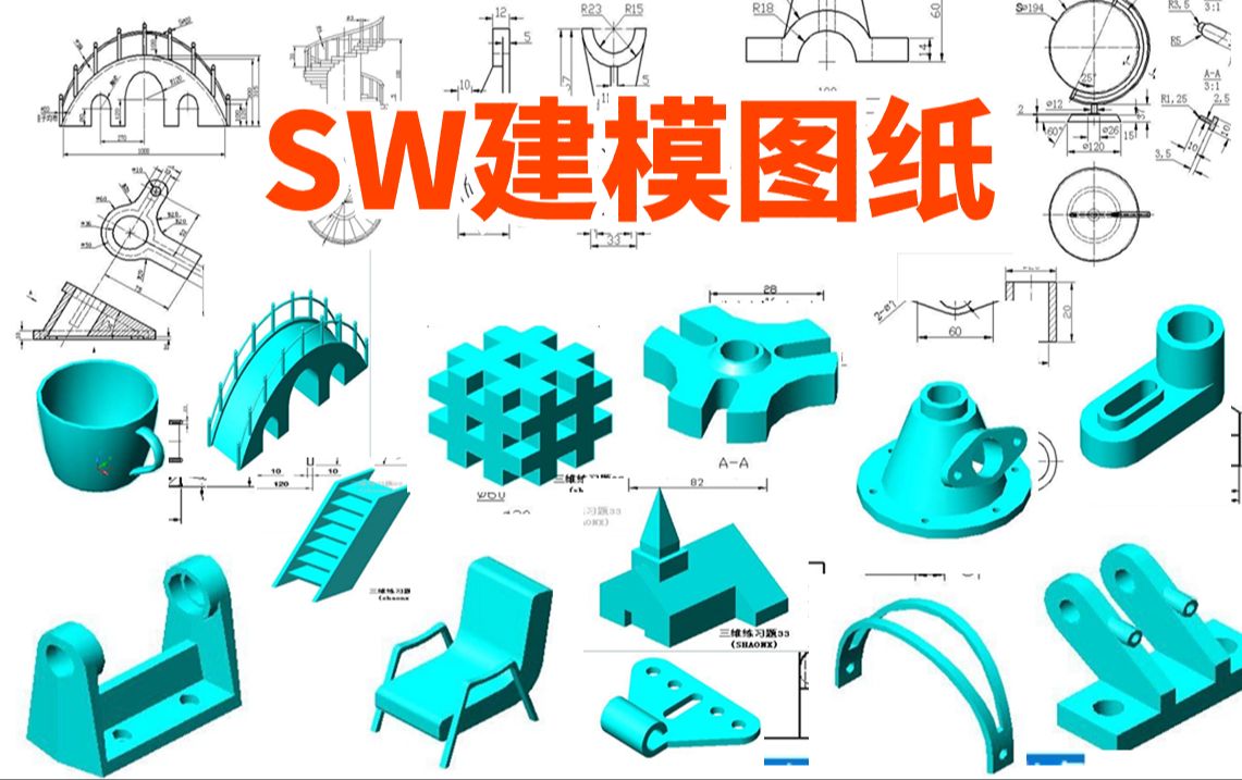 solidworks工程图界面图片