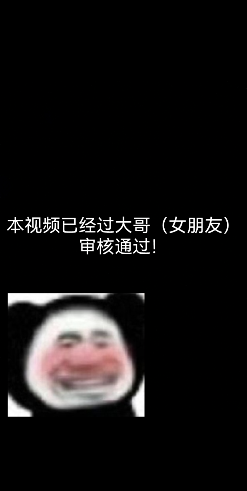 [图]上辈子和对象大概是闺蜜(/ω＼)害羞1.0