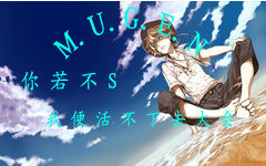 【MUGEN】凶狂(?)你若不S我就活不下去大会 3P 人参保卫战哔哩哔哩bilibili