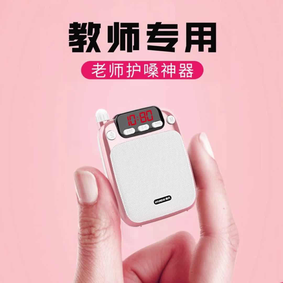 小蜜蜂扩音器无线蓝牙多功能便携式摆地摊上课通用型大音量喊话器8877