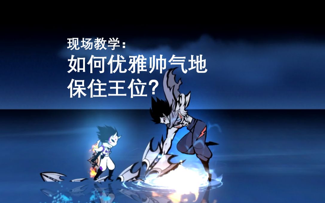 忍者必须死394一代王者沙克