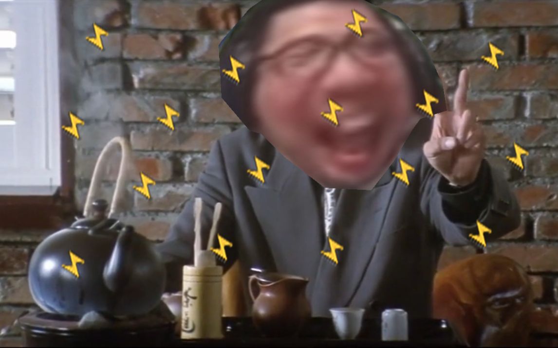 接下来由我大司马统治鬼畜区,谁73赞73成,谁73反73对?