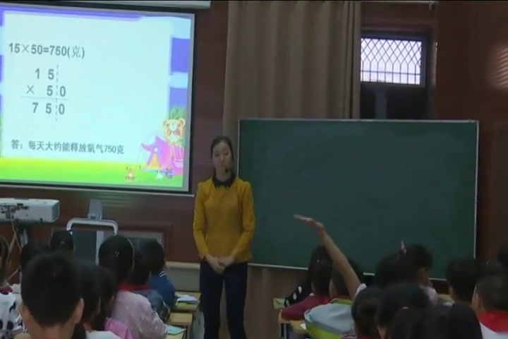 [图]【获奖】苏教版小学数学四年级下册5、乘数末尾有0的乘法（刘老师）优质课公开课教学视频