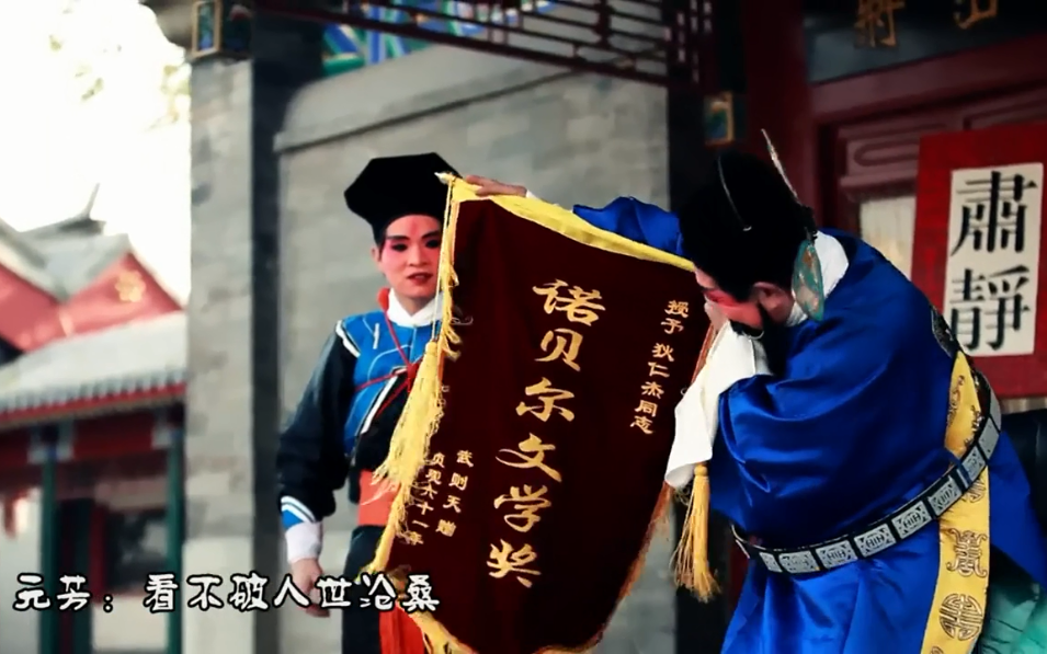 官方版mv元芳你怎么看冷漠赵小兵秋裤大叔壹心逸士