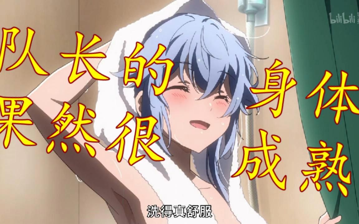 lsp系列第06期队长的身体果然很成熟这是你与我的最后战场或是开创