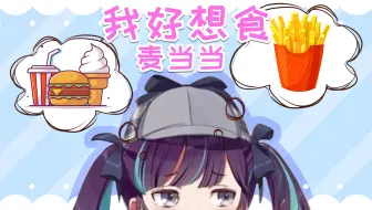 鱼鱼 饿饿 饭饭QAQ（耳机党慎入）【小东人鱼】