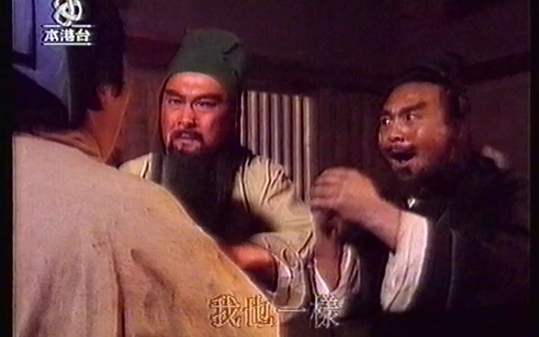 [图]【童年回憶】三國演義 01 粵語 ATV by yin1989 2023.05.06