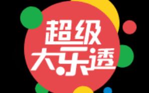 深度学习模型之第24071期大乐透懒人选号数据池哔哩哔哩bilibili