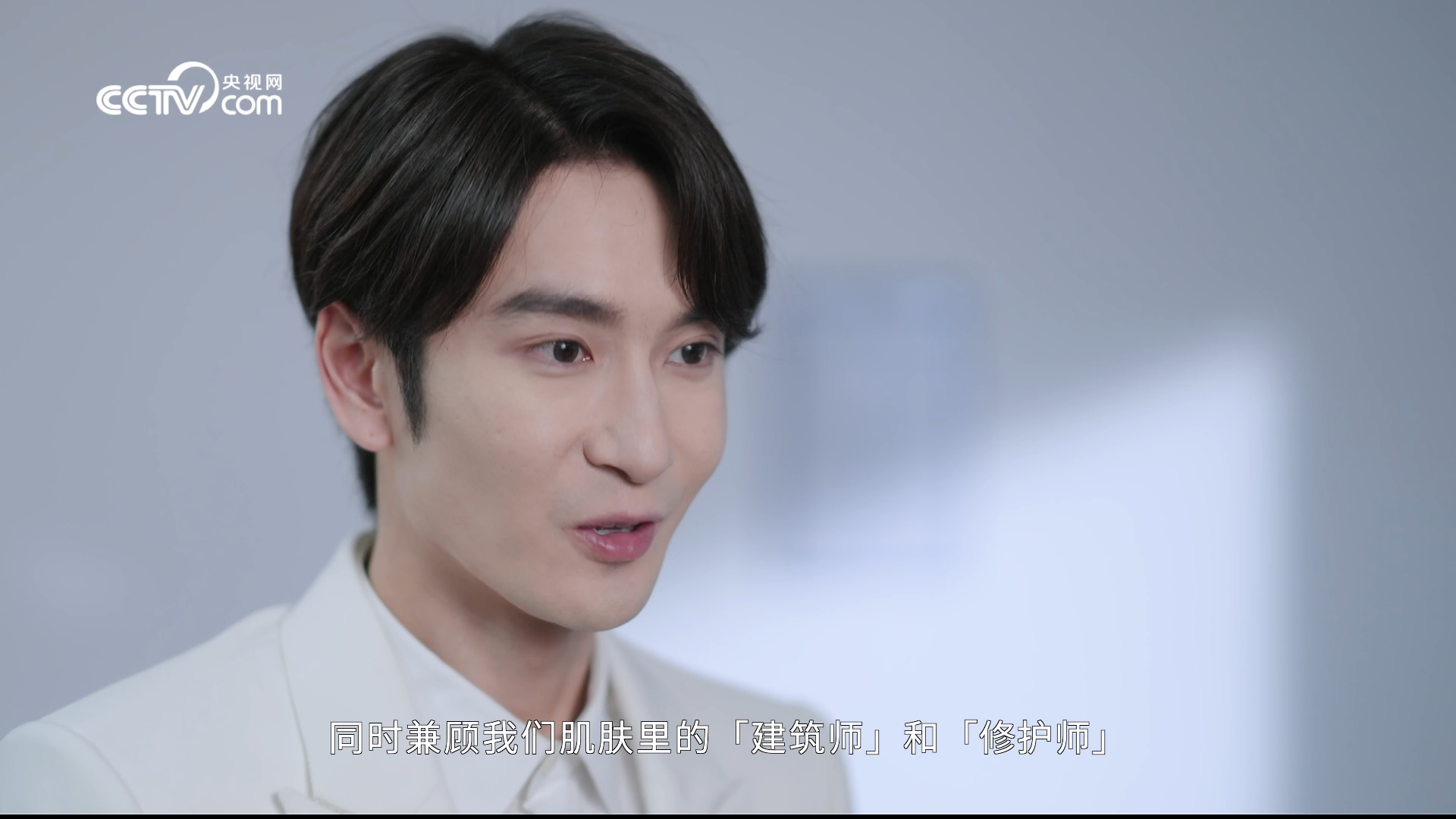 丸美胶原求真央视广告