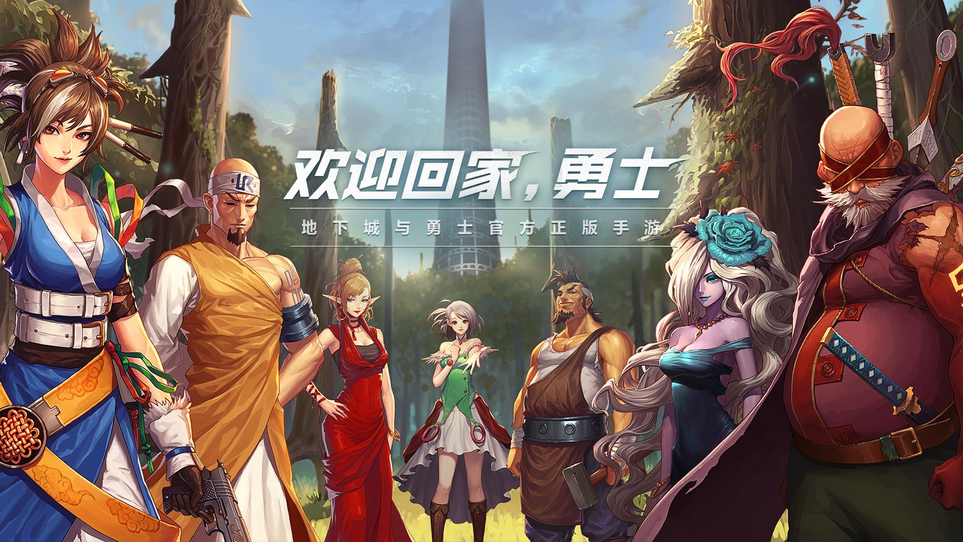 各种职业类型，随意选择，打造属于你的英雄人物