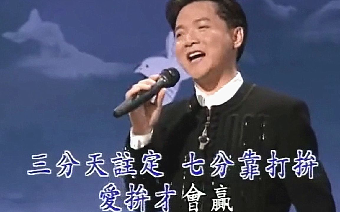 [图]这三首闽南语歌曲火了20年，每一首大家都能跟着哼唱几句！