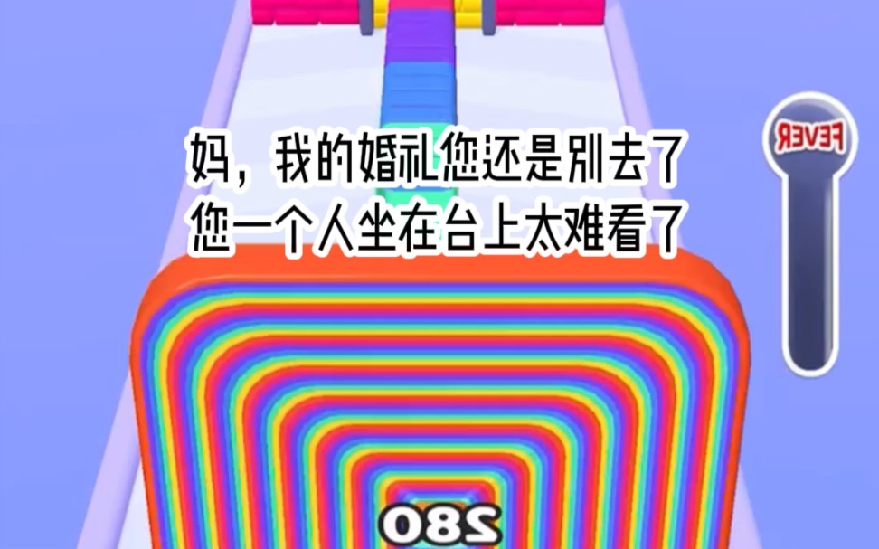 穷苦可以压垮任何人的脊梁,唯独不会压垮母亲哔哩哔哩bilibili