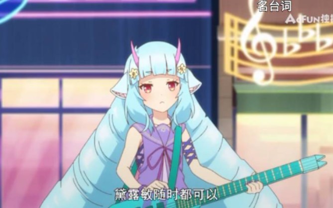 别人的起床气是脾气,而我的…是帅气! | 原创动画 | 我的爸爸是条龙哦